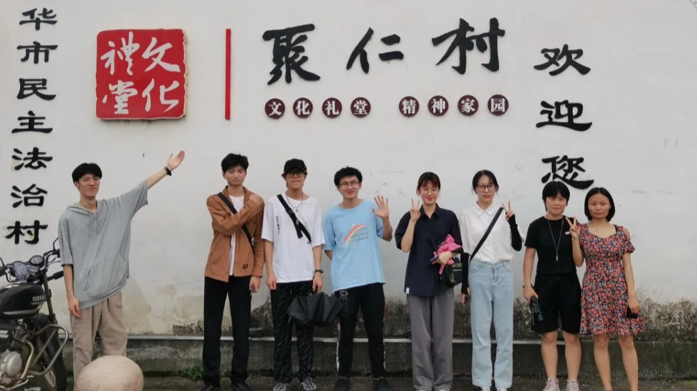 【艺术学院】“陶行家”暑期社会实践团