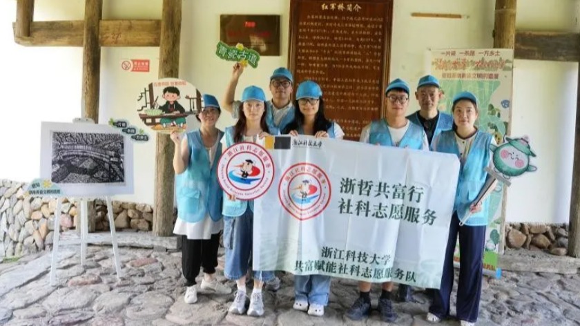 【艺起实践】多彩耕读促共富 古道新风沐未来