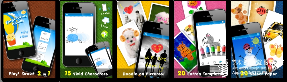 5App应用 Fingerprint Doodle页面设计车子 1.png